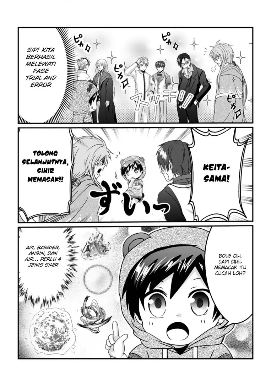 Baca Chittai Ore no Makikomare Isekai Seikatsu - Chapter 20 halaman 17