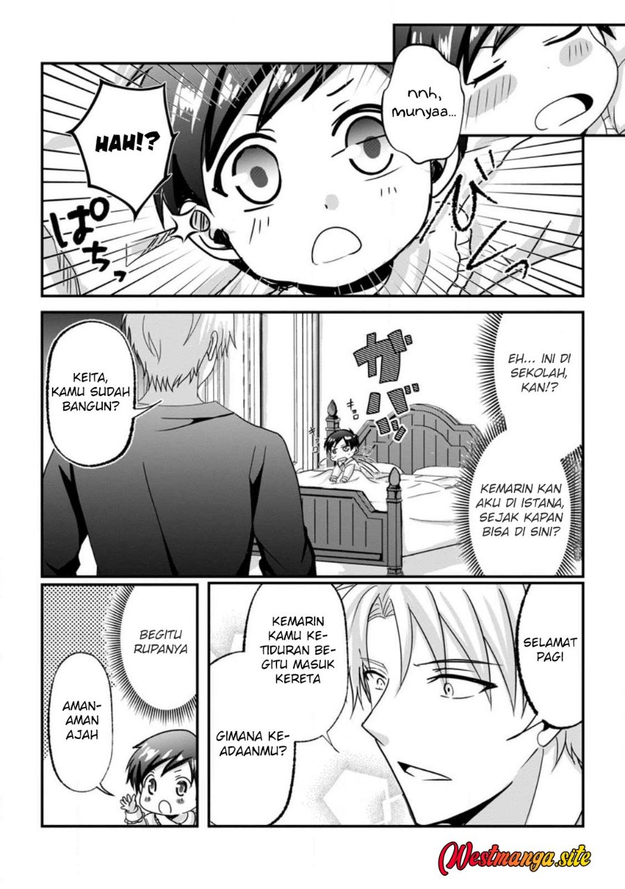 Chittai Ore no Makikomare Isekai Seikatsu Chapter 27 - Page 8