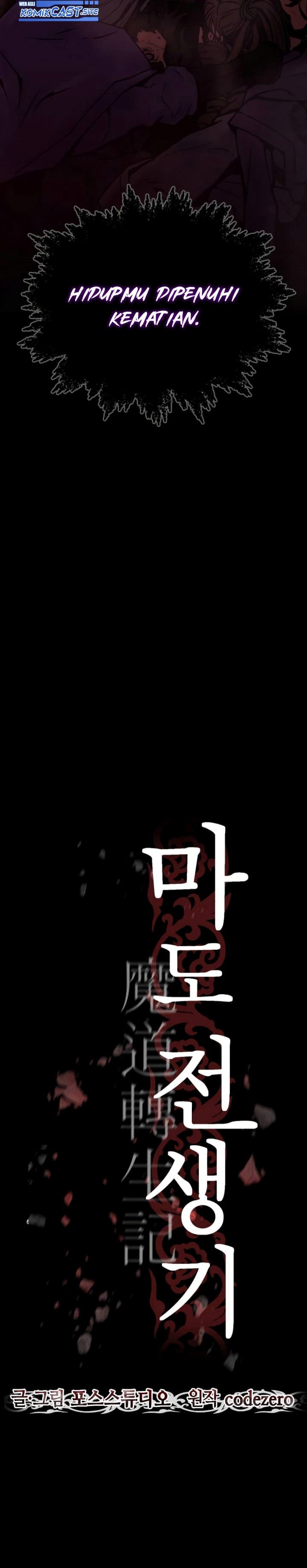 Baca Chronicles of the Demon Faction - Chapter 1 halaman 24