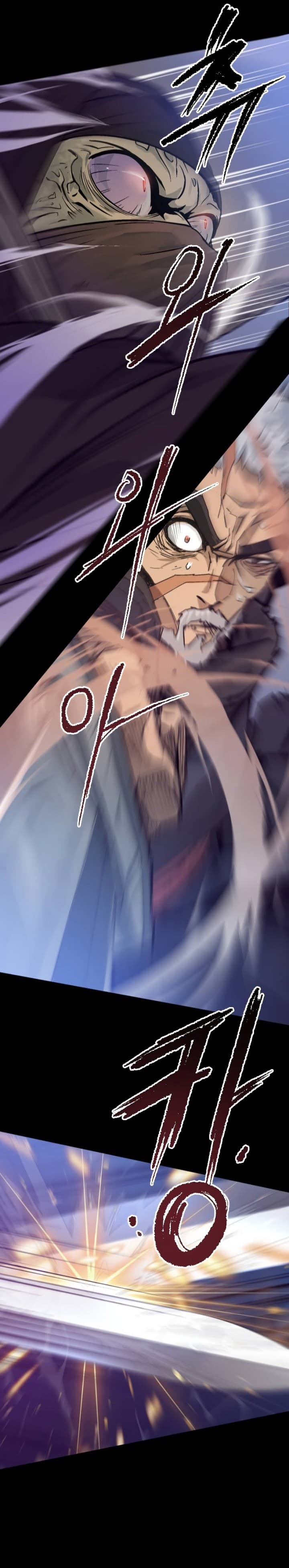 Baca Chronicles of the Demon Faction - Chapter 1 halaman 42