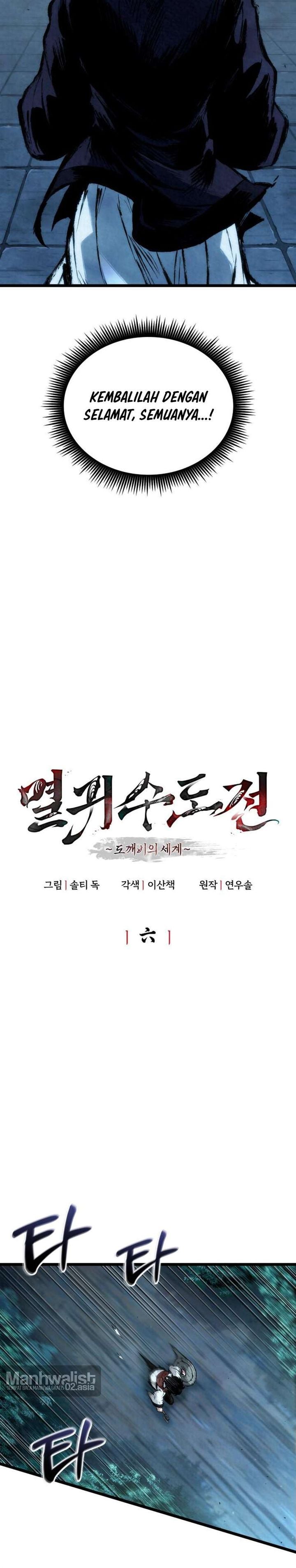 Baca Chronicles Of The Demon-Slaying Cultivator - Chapter 6 halaman 4