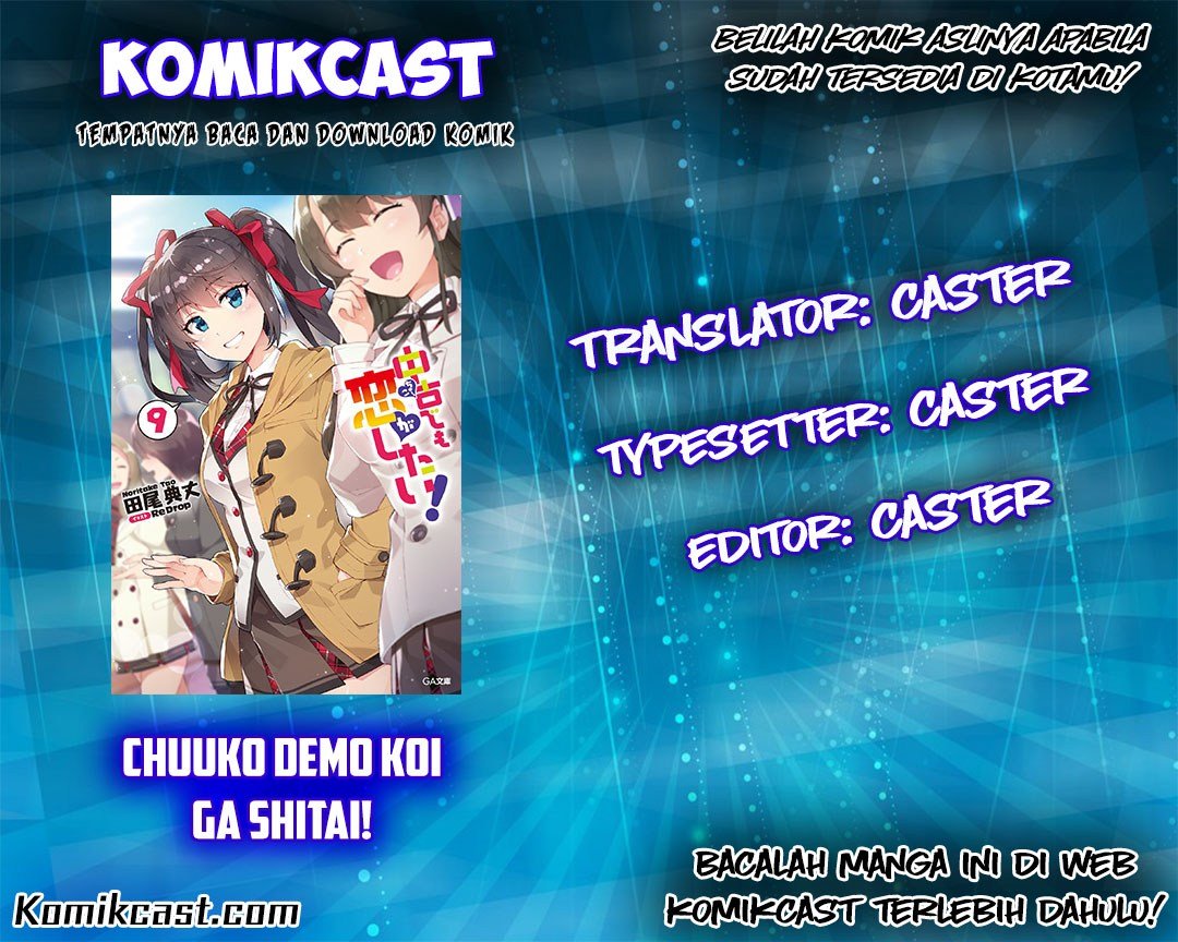 Baca Chuuko demo Koi ga Shitai! - Chapter 17 halaman 1