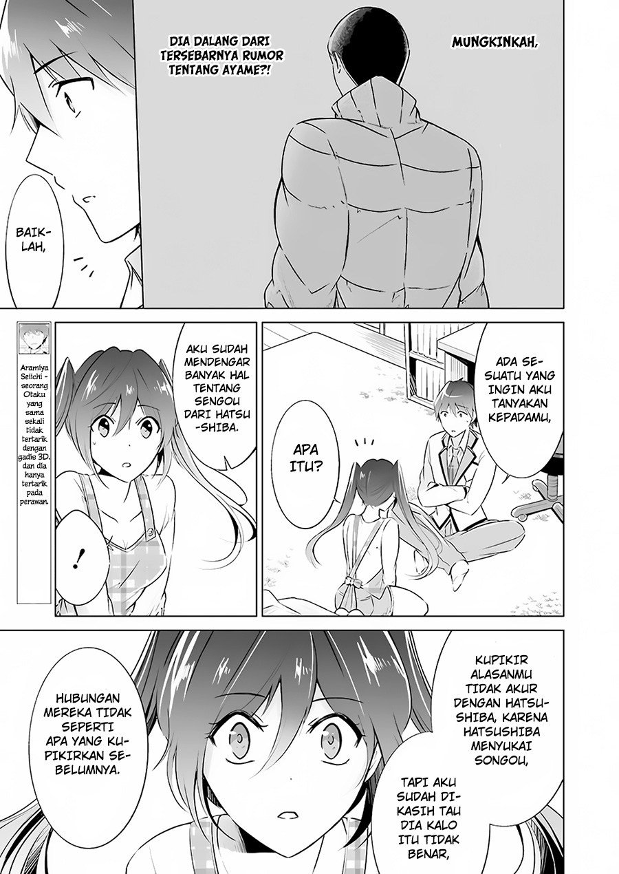 Baca Chuuko demo Koi ga Shitai! - Chapter 17 halaman 14