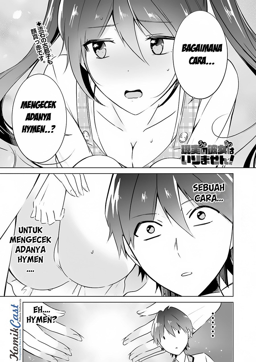 Baca Chuuko demo Koi ga Shitai! - Chapter 17 halaman 2