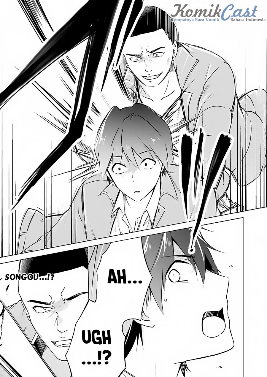 Baca Chuuko demo Koi ga Shitai! - Chapter 17 halaman 24