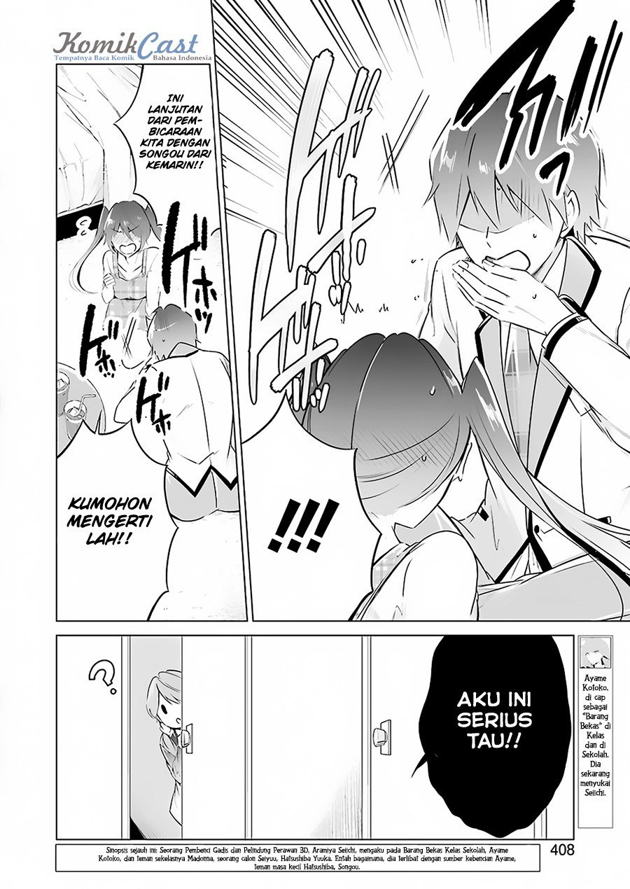 Baca Chuuko demo Koi ga Shitai! - Chapter 17 halaman 3
