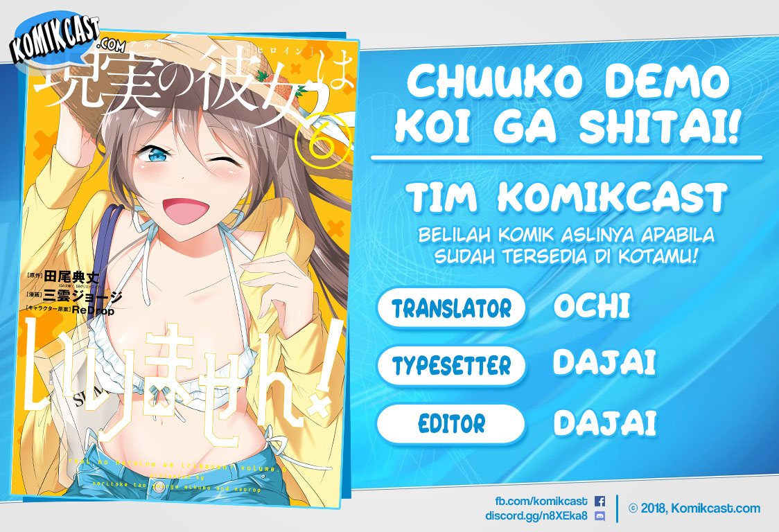 Baca Chuuko demo Koi ga Shitai! - Chapter 40 halaman 1