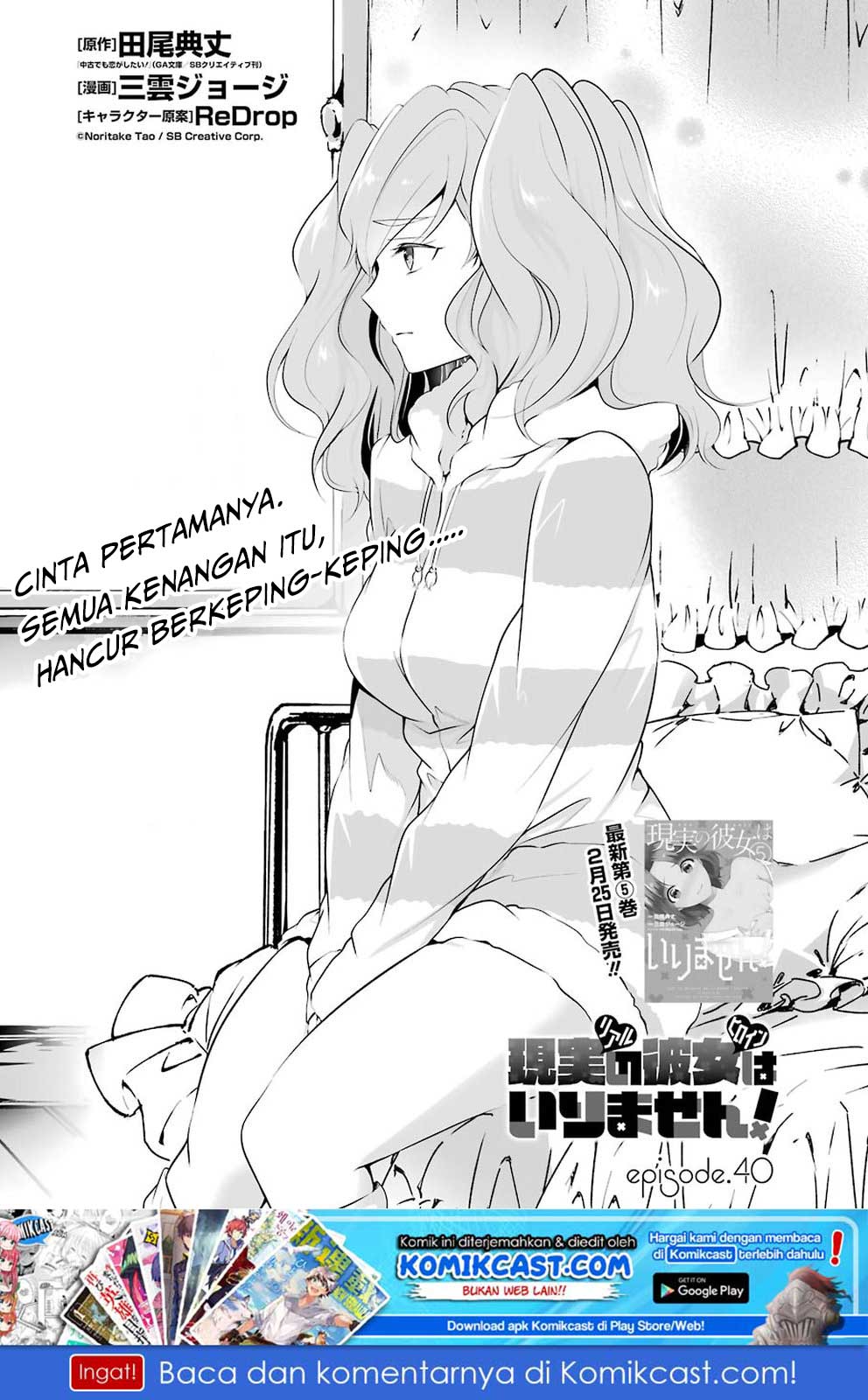 Baca Chuuko demo Koi ga Shitai! - Chapter 40 halaman 2