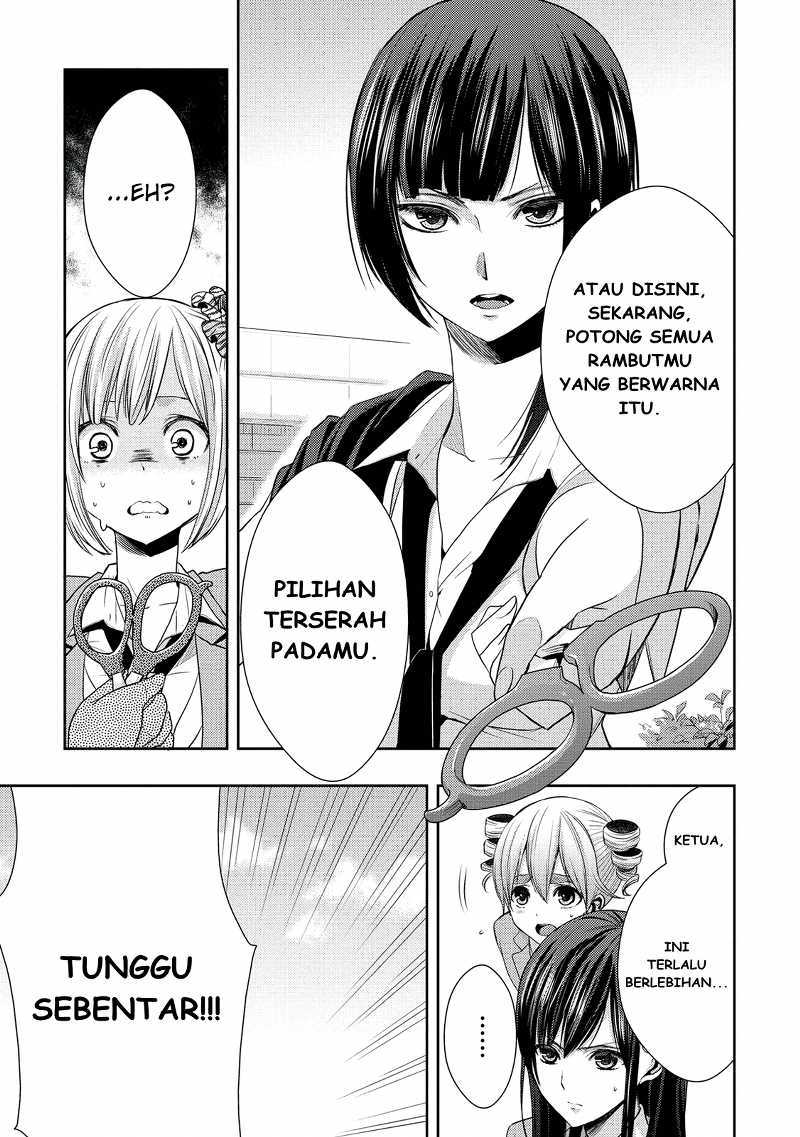 Baca Citrus+ - Chapter 18 halaman 12