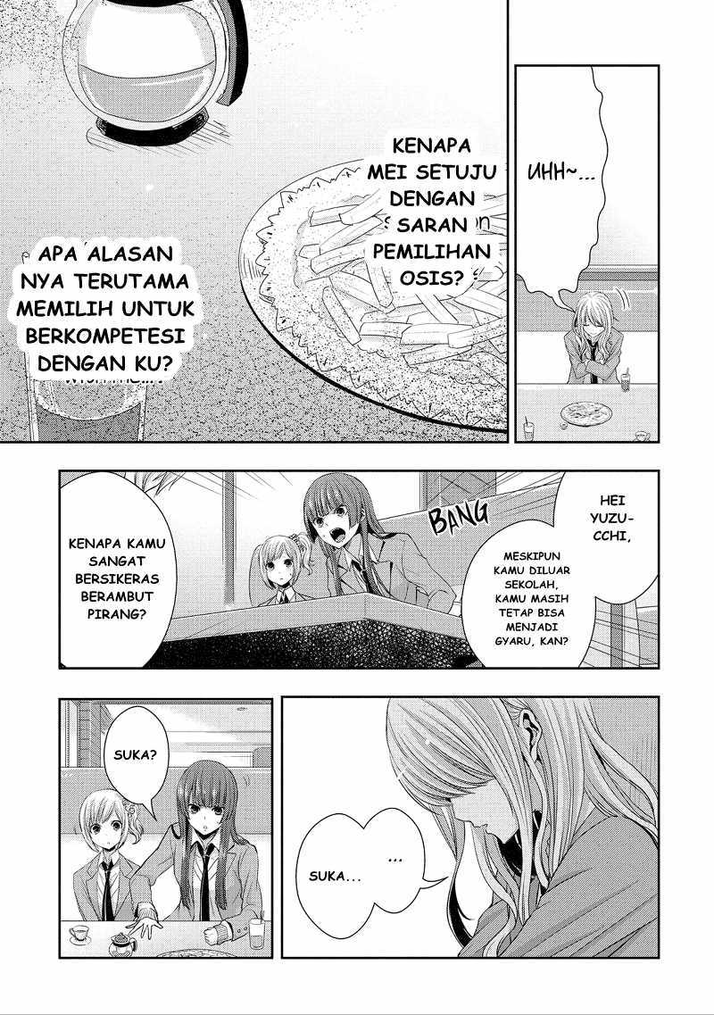 Baca Citrus+ - Chapter 18 halaman 21