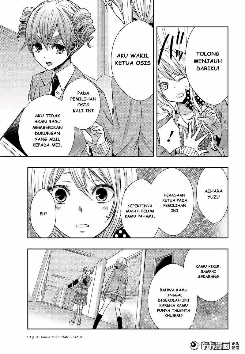 Baca Citrus+ - Chapter 19 halaman 10
