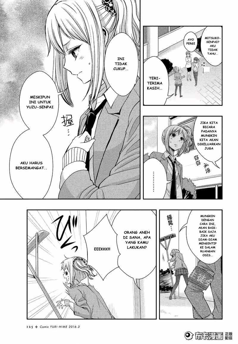 Baca Citrus+ - Chapter 19 halaman 12