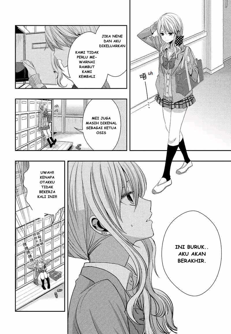 Baca Citrus+ - Chapter 19 halaman 17