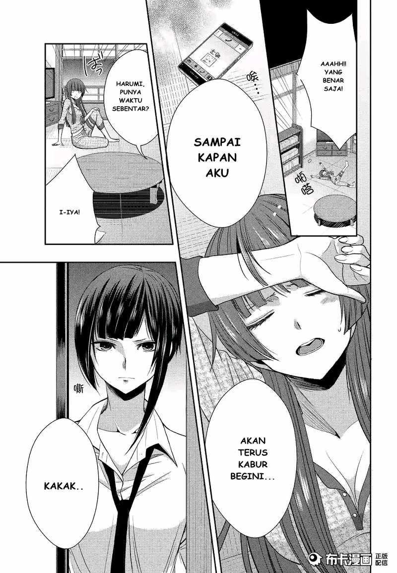 Baca Citrus+ - Chapter 19 halaman 20