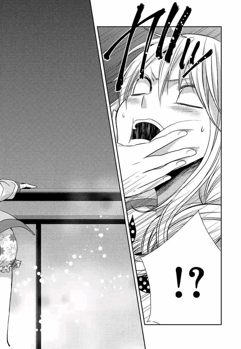 Baca Citrus+ - Chapter 19 halaman 27