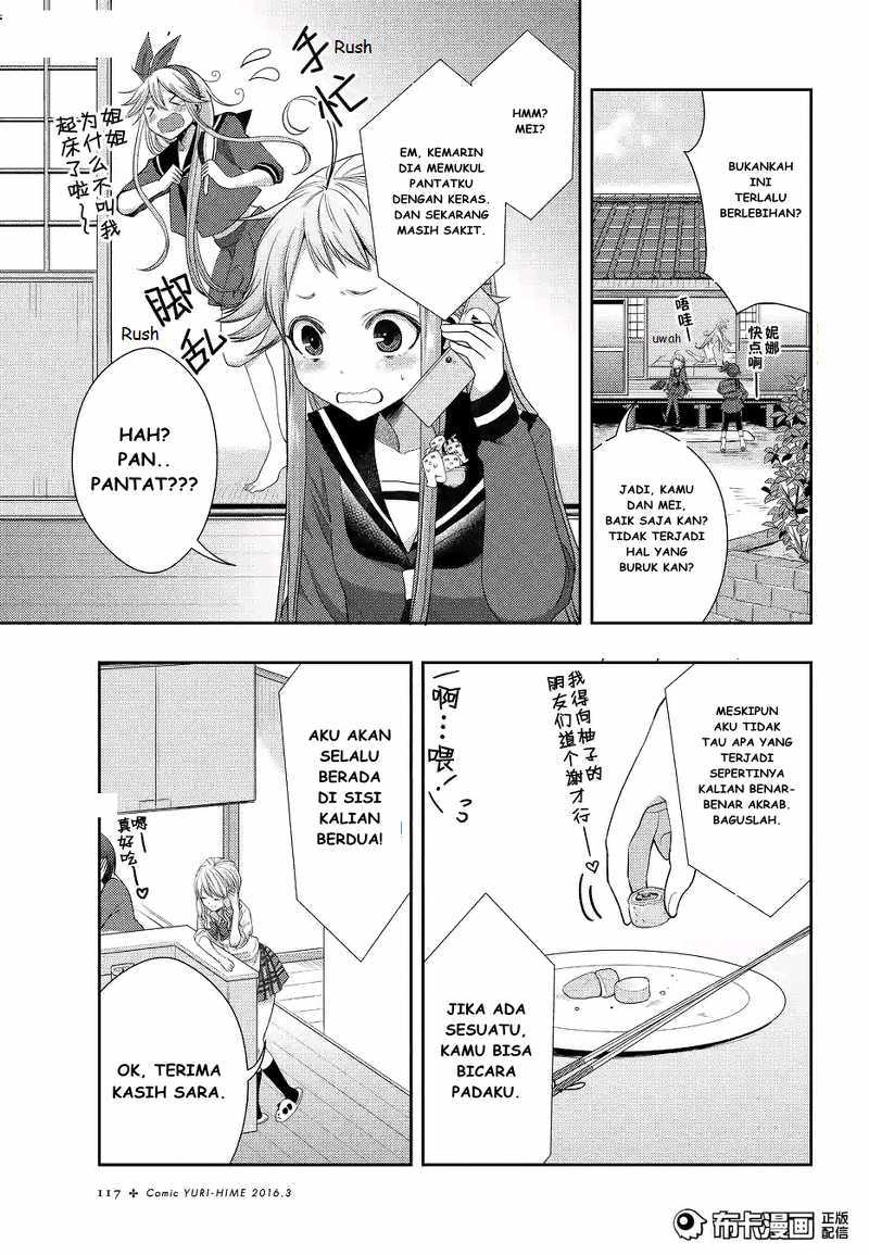 Baca Citrus+ - Chapter 19 halaman 4