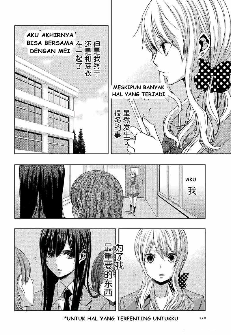 Baca Citrus+ - Chapter 19 halaman 5