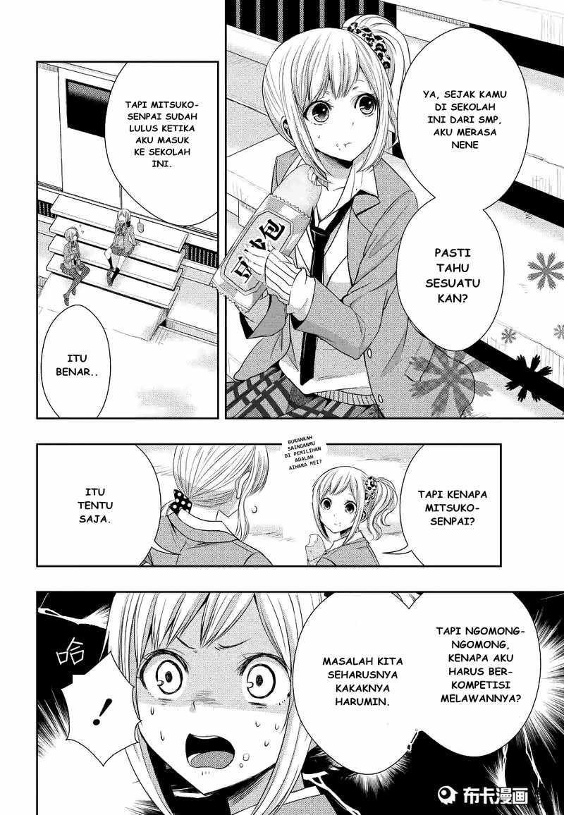 Baca Citrus+ - Chapter 19 halaman 7