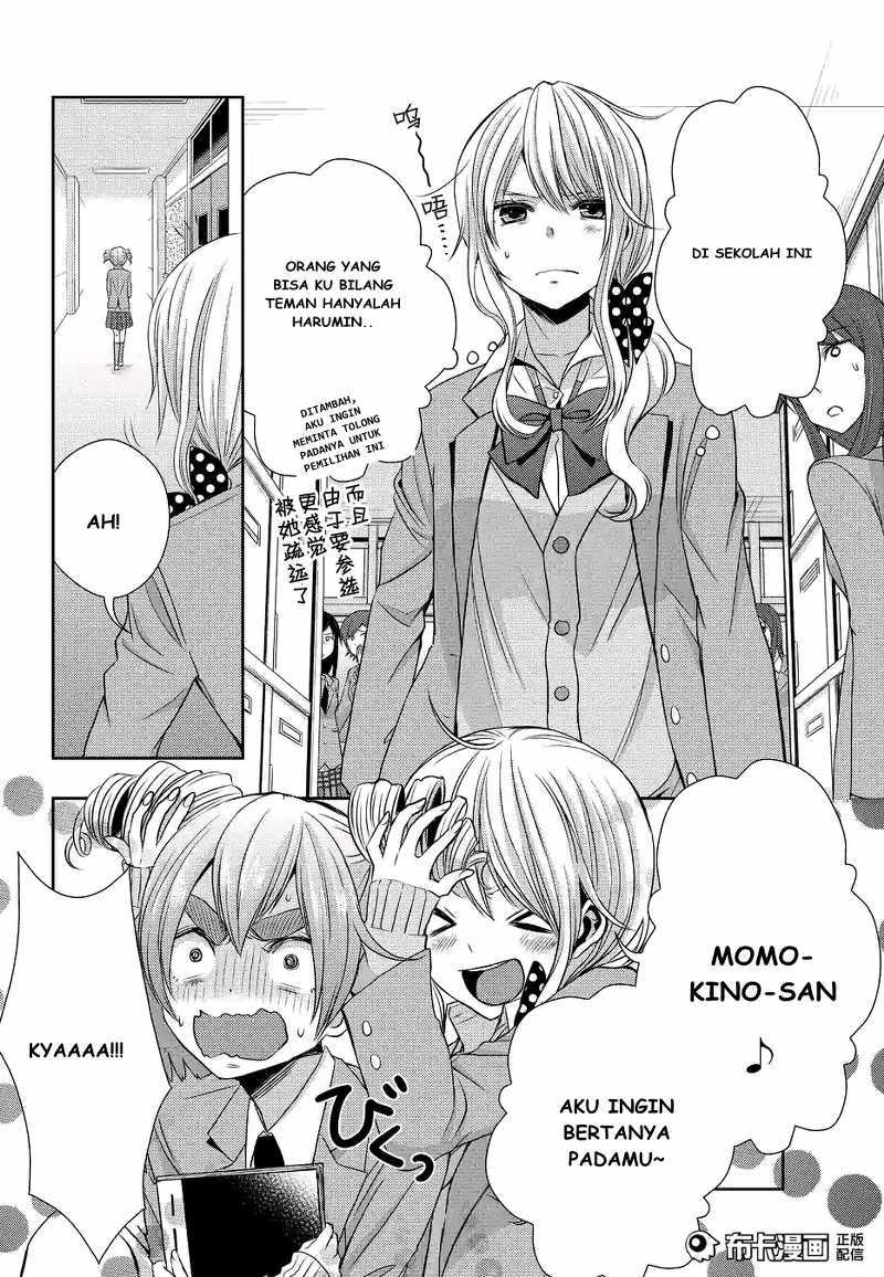 Baca Citrus+ - Chapter 19 halaman 9