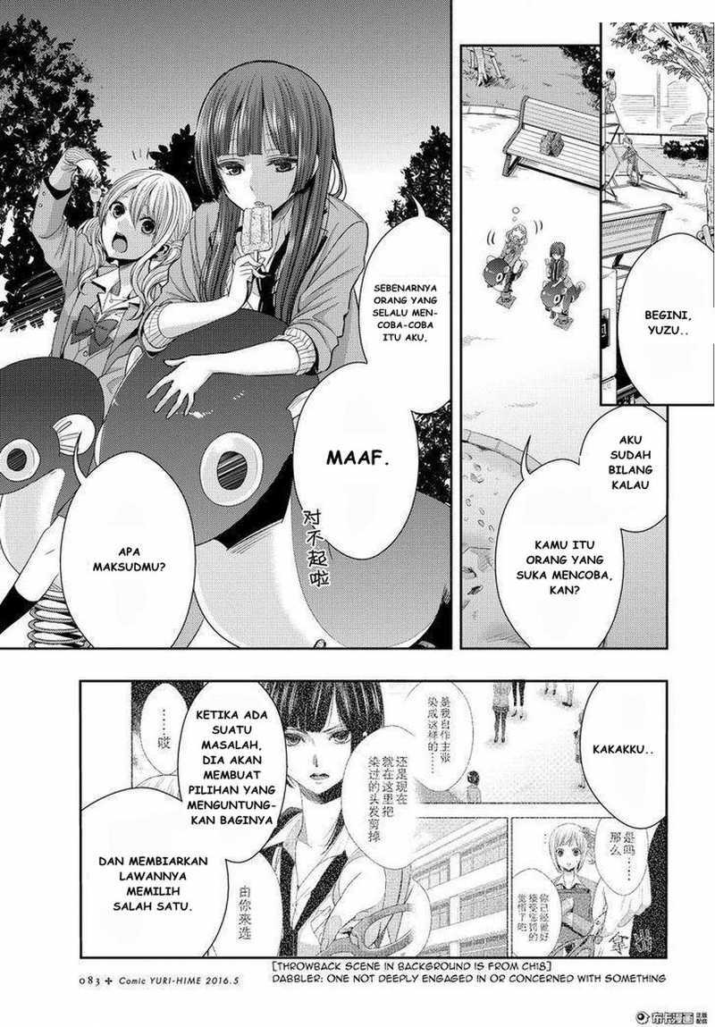 Baca Citrus+ - Chapter 20 halaman 10