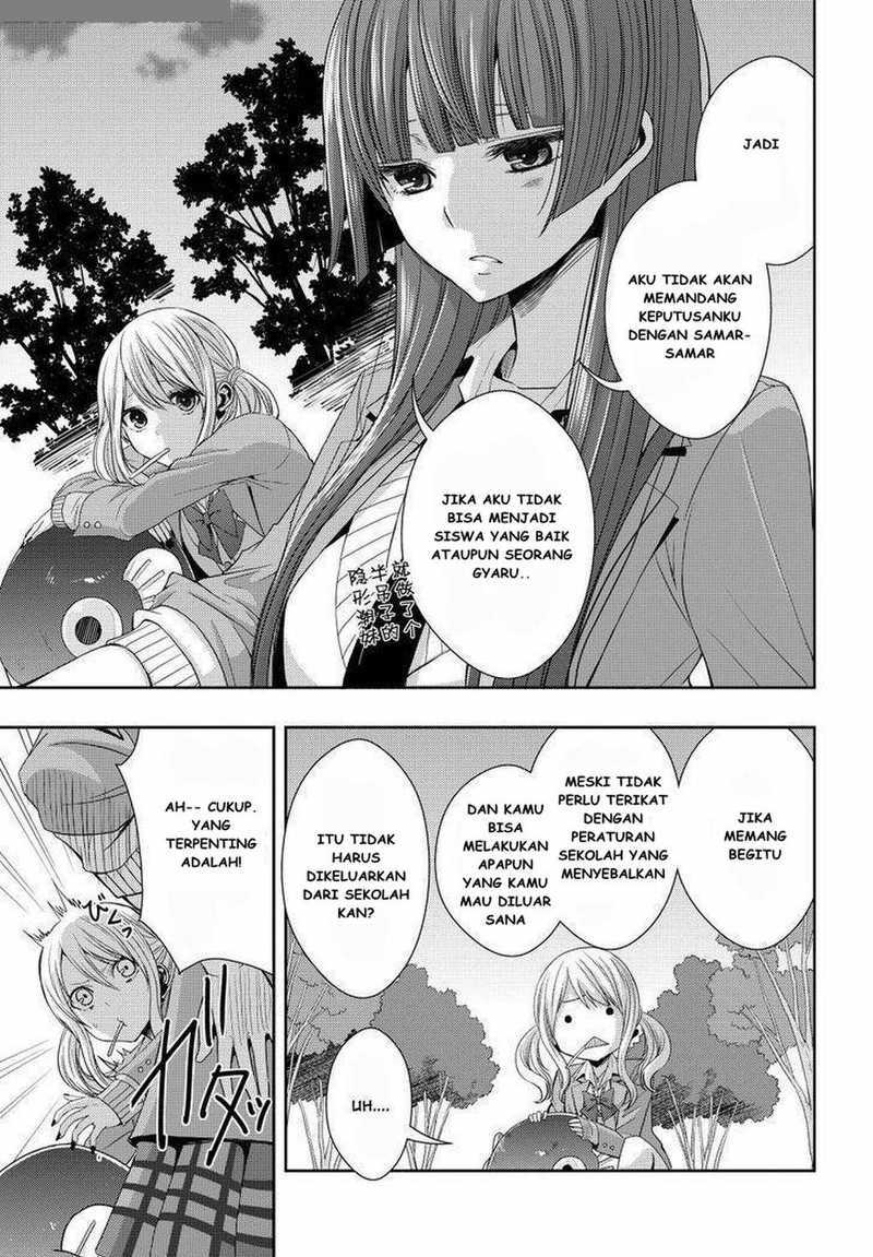 Baca Citrus+ - Chapter 20 halaman 12