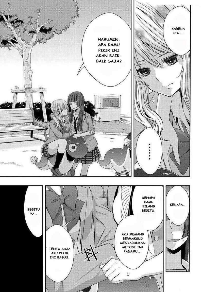 Baca Citrus+ - Chapter 20 halaman 14