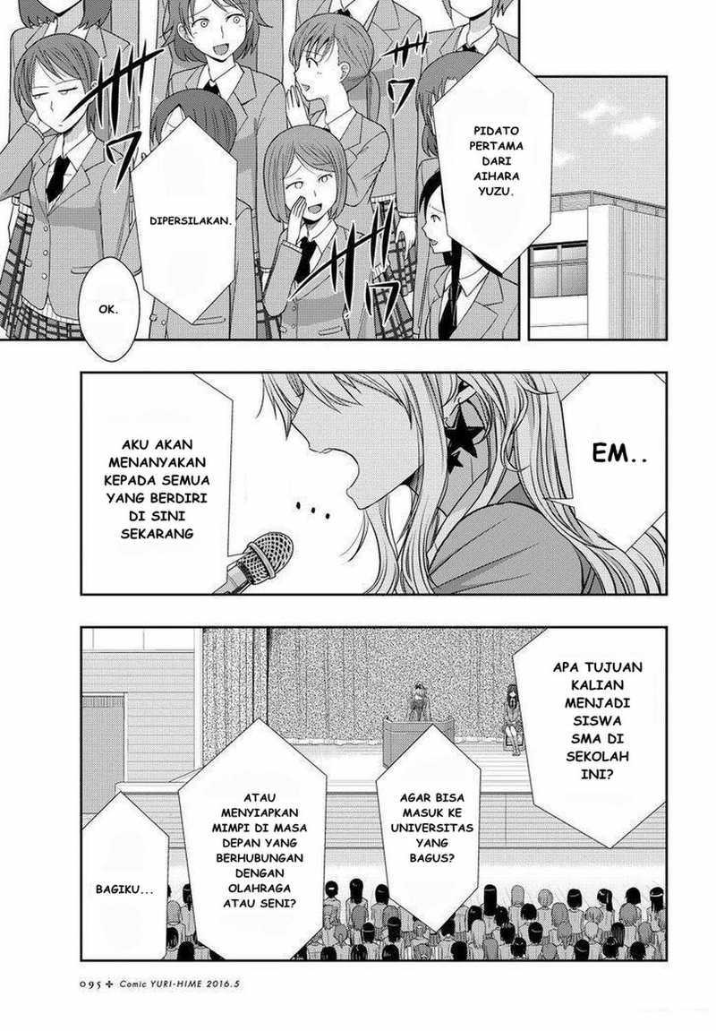 Baca Citrus+ - Chapter 20 halaman 22