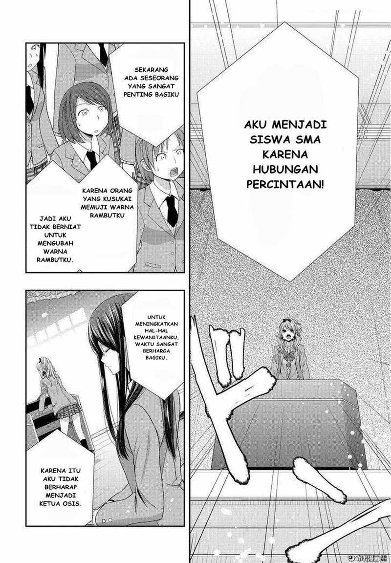 Baca Citrus+ - Chapter 20 halaman 23