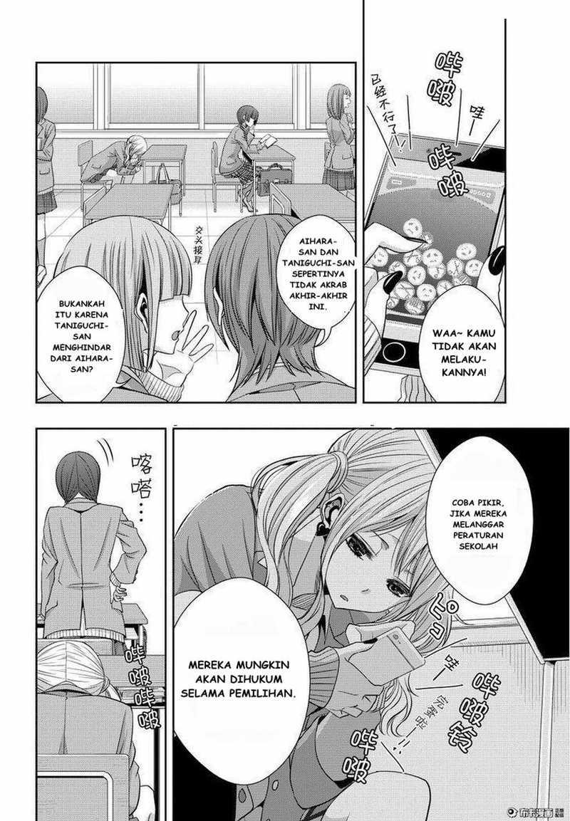 Baca Citrus+ - Chapter 20 halaman 3