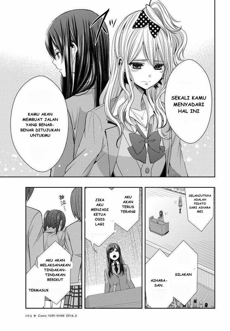 Baca Citrus+ - Chapter 20 halaman 30