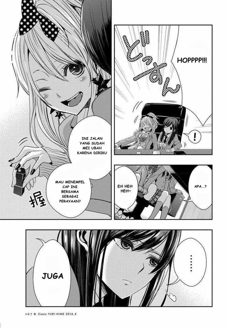 Baca Citrus+ - Chapter 20 halaman 34