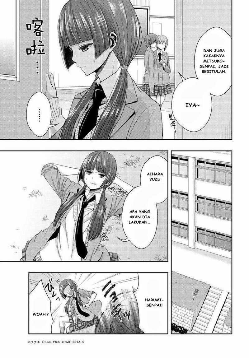 Baca Citrus+ - Chapter 20 halaman 4