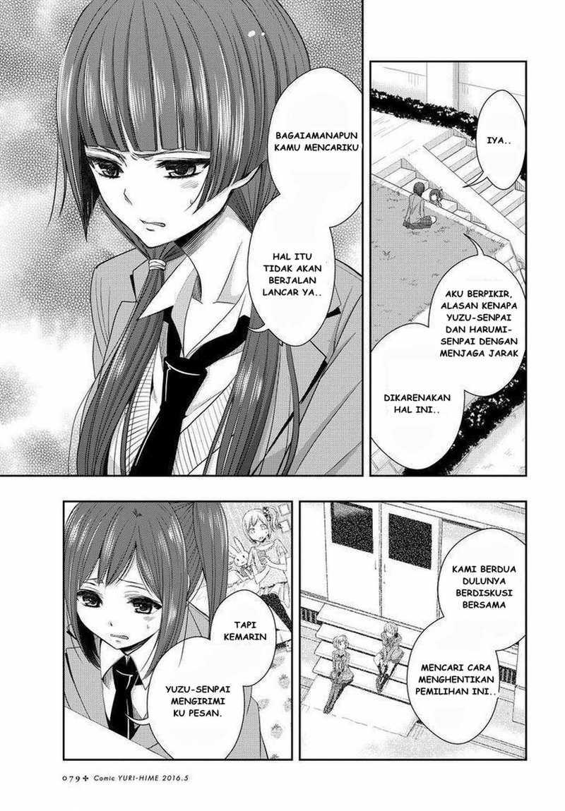 Baca Citrus+ - Chapter 20 halaman 6