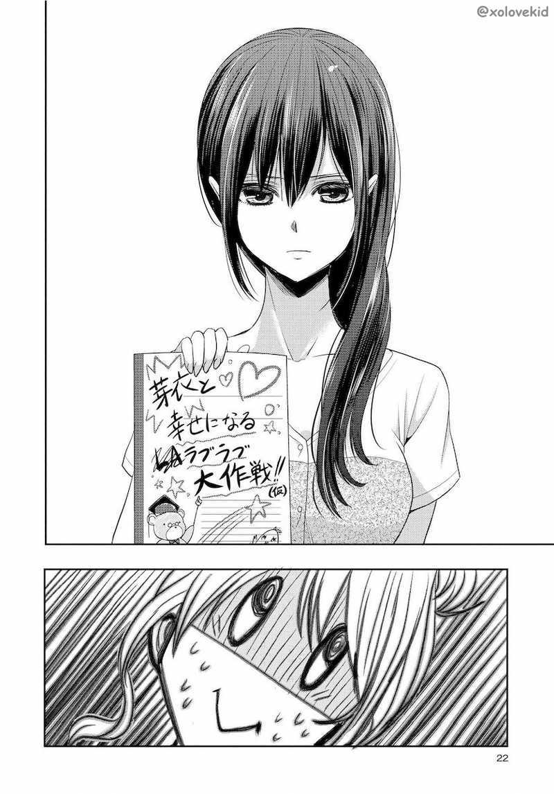 Baca Citrus+ - Chapter 21 halaman 20