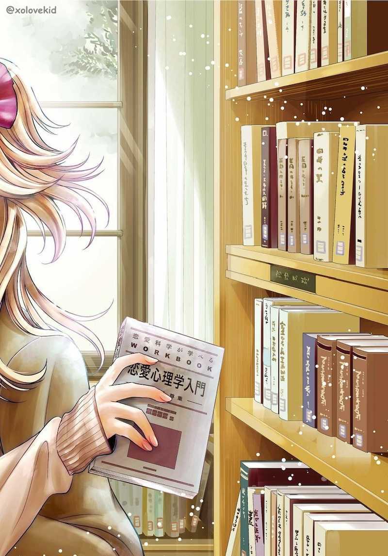 Baca Citrus+ - Chapter 21 halaman 3