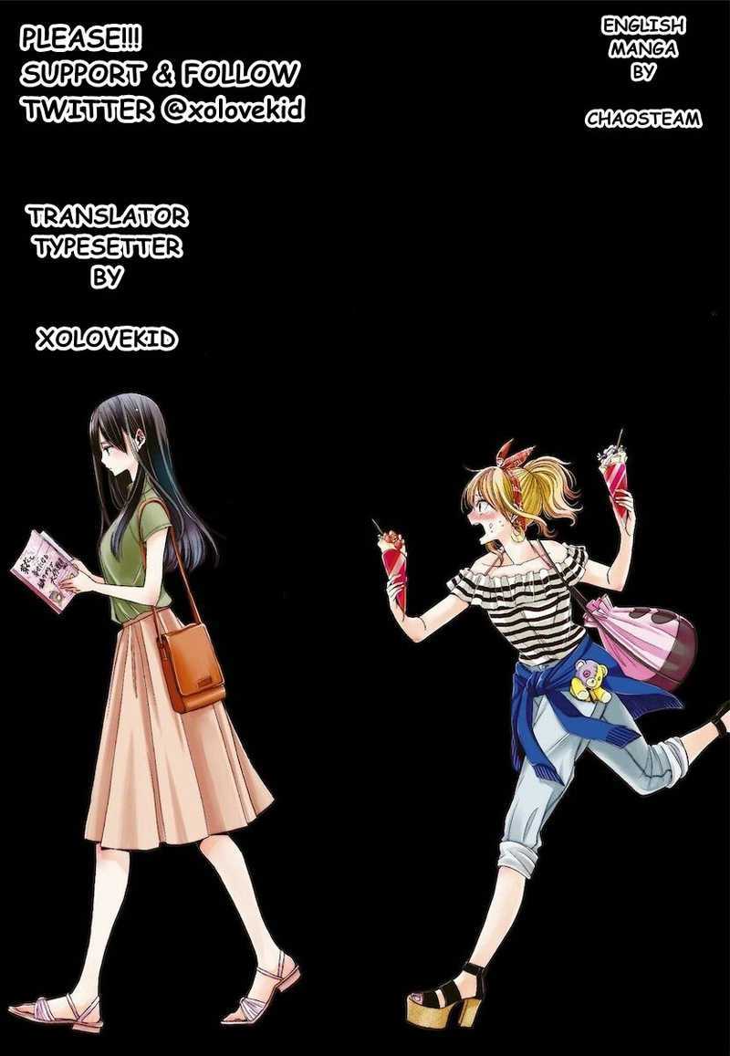 Baca Citrus+ - Chapter 22 halaman 1