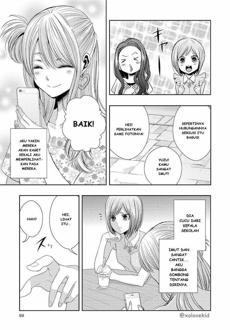 Baca Citrus+ - Chapter 23 halaman 32