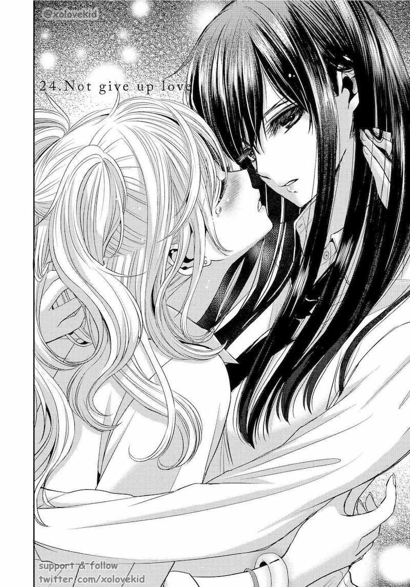 Baca Citrus+ - Chapter 24 halaman 3