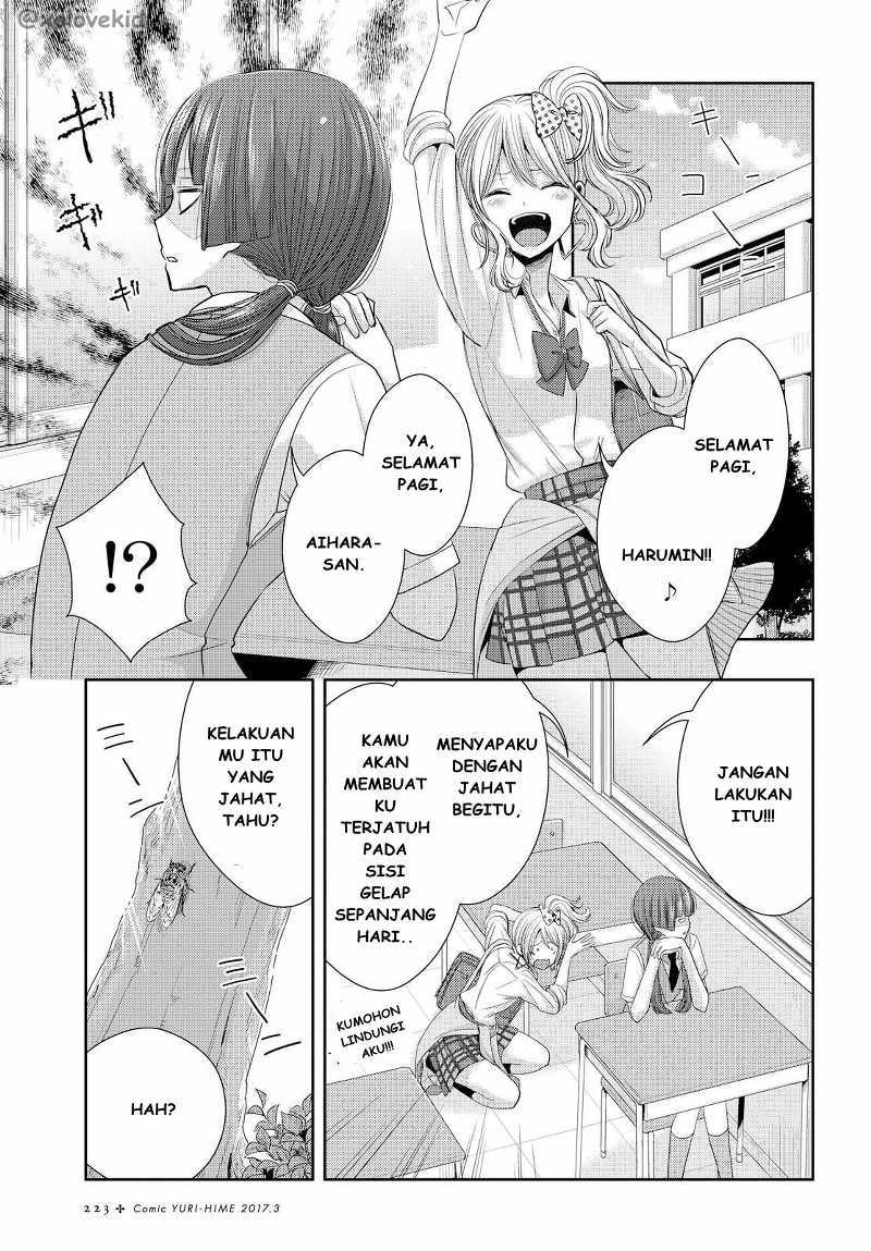 Baca Citrus+ - Chapter 25 halaman 11