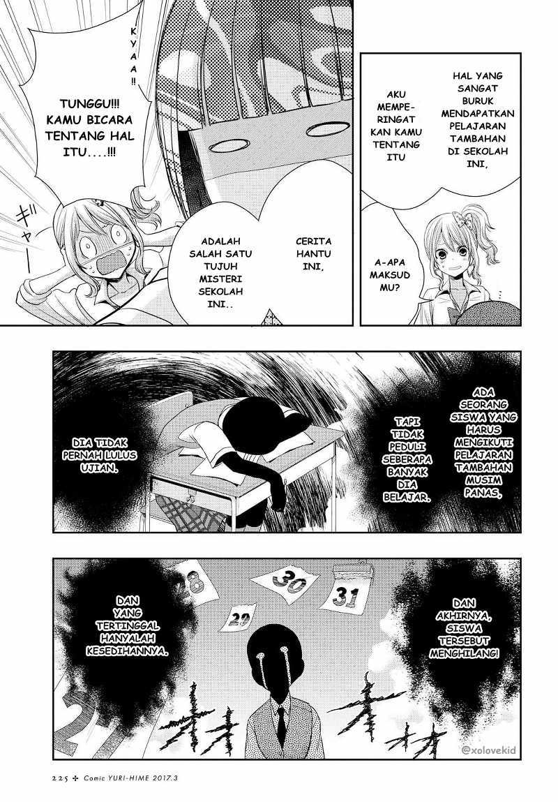 Baca Citrus+ - Chapter 25 halaman 13