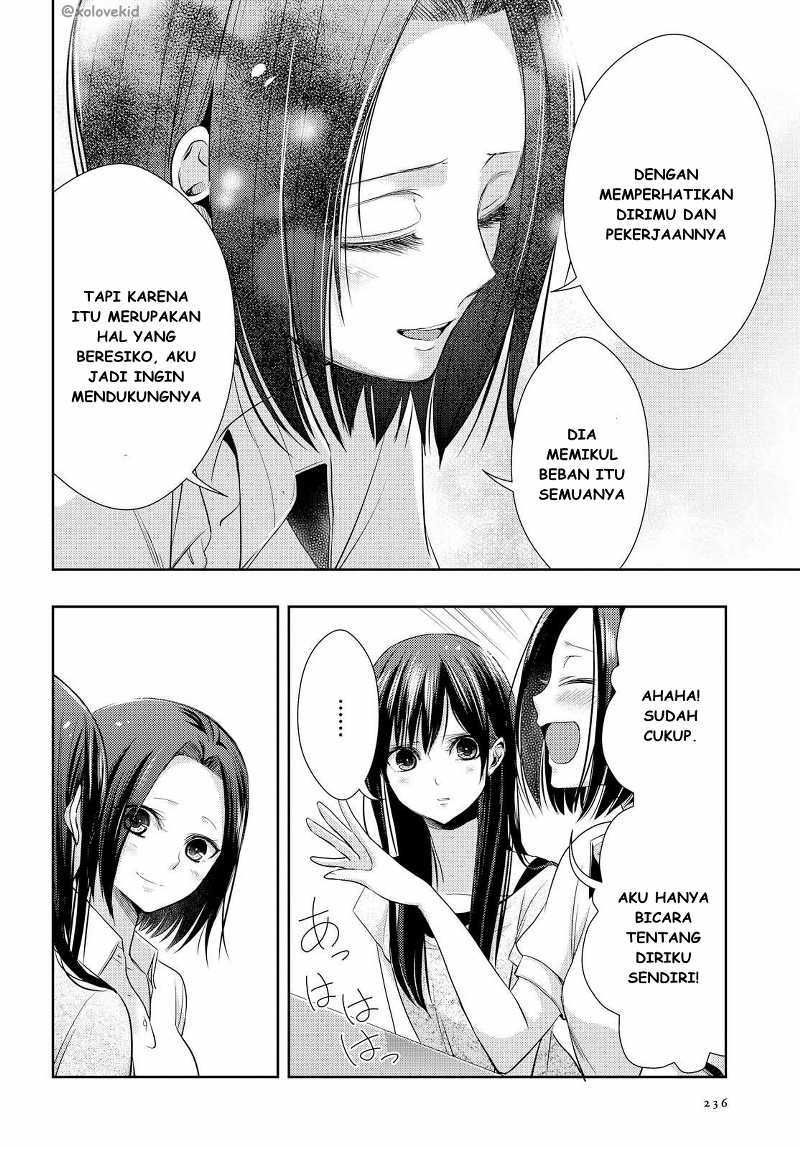 Baca Citrus+ - Chapter 25 halaman 24