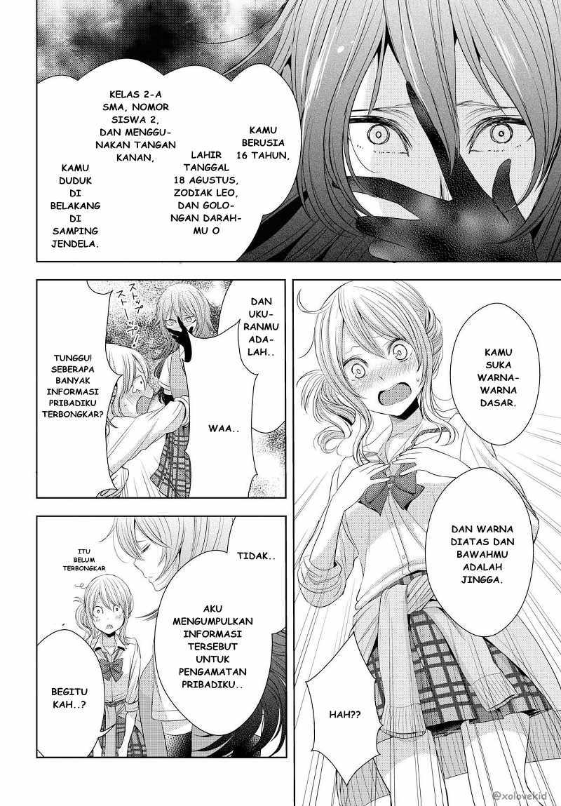 Baca Citrus+ - Chapter 25 halaman 32