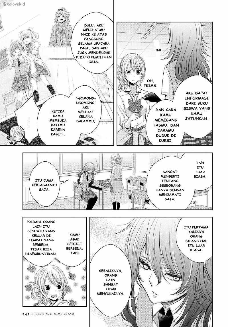 Baca Citrus+ - Chapter 25 halaman 33