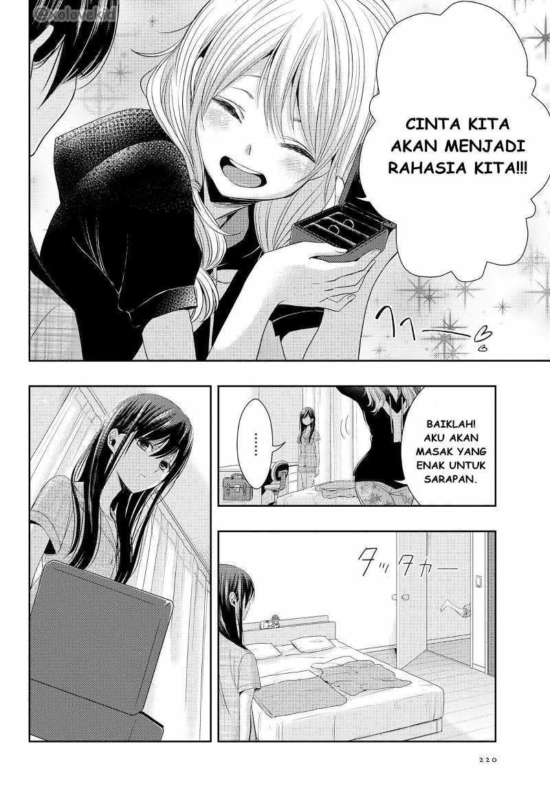 Baca Citrus+ - Chapter 25 halaman 8