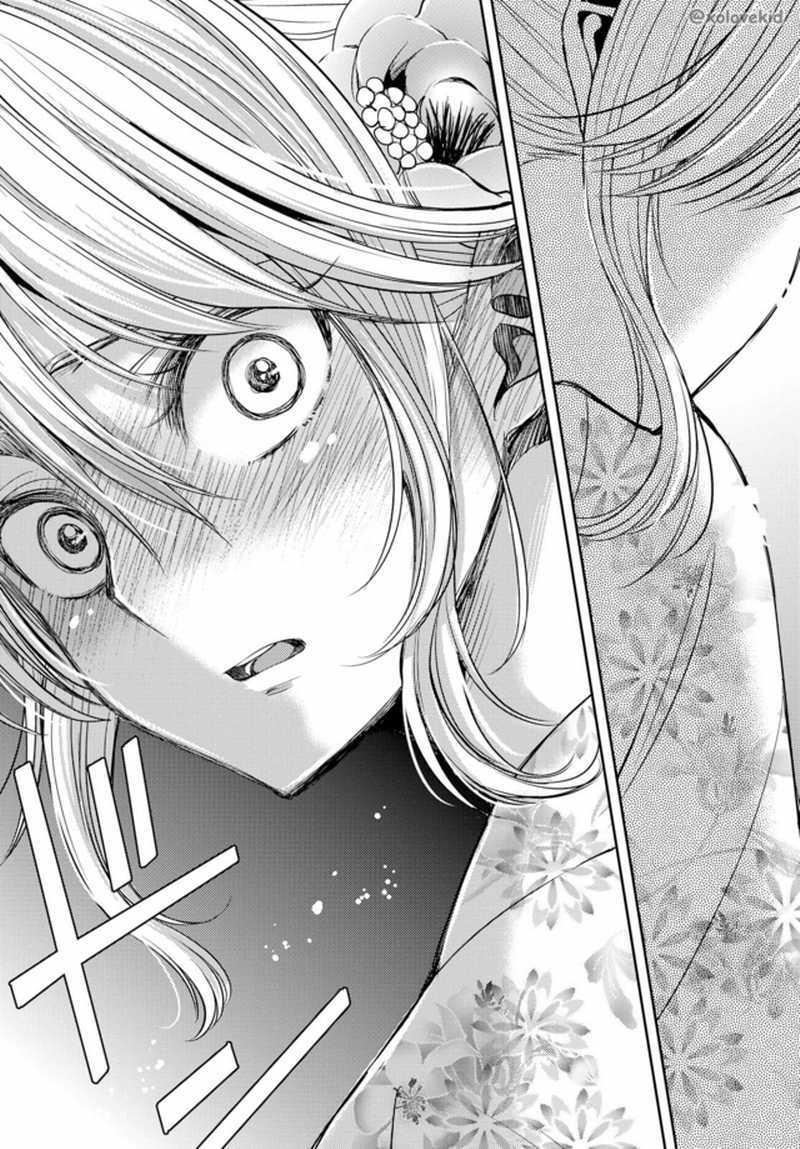 Baca Citrus+ - Chapter 26 halaman 36