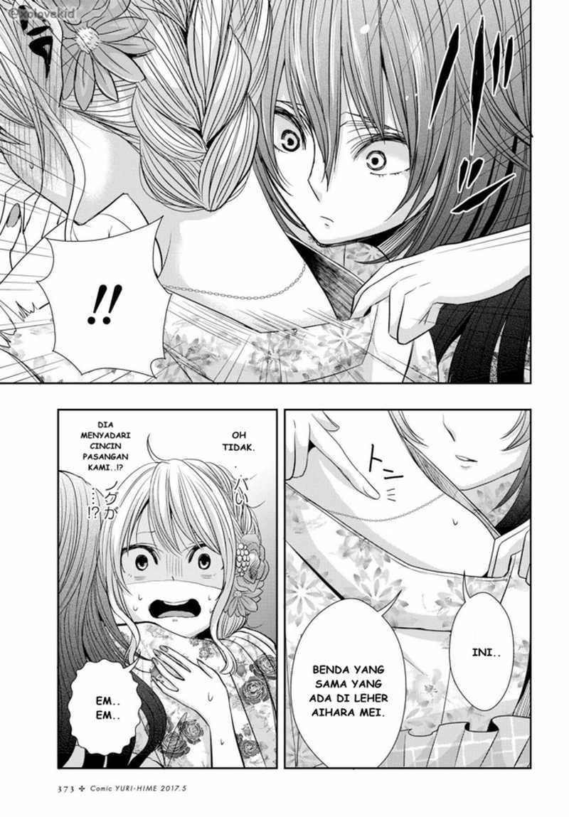 Baca Citrus+ - Chapter 26 halaman 4