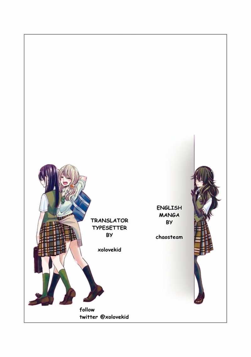 Baca Citrus+ - Chapter 27 halaman 1
