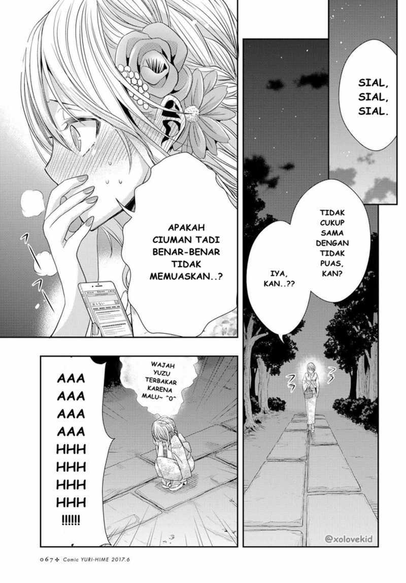 Baca Citrus+ - Chapter 27 halaman 12