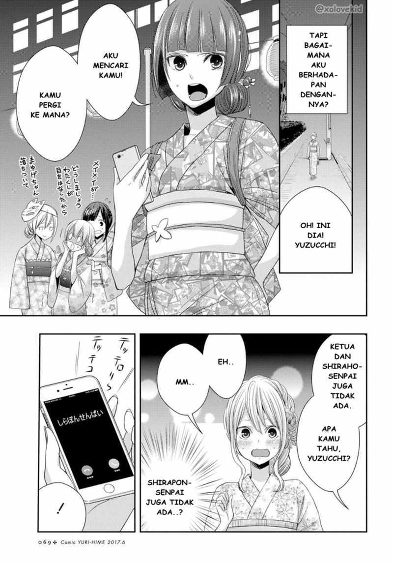 Baca Citrus+ - Chapter 27 halaman 14