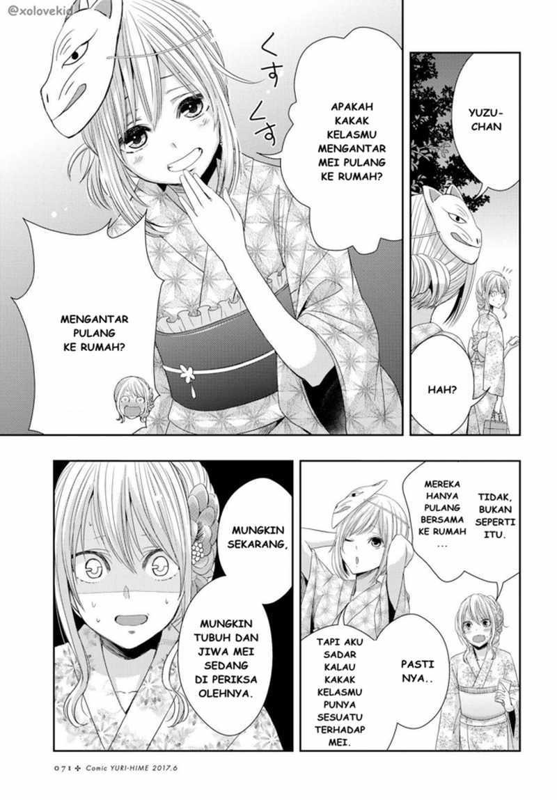 Baca Citrus+ - Chapter 27 halaman 16